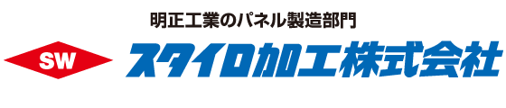 site-logo_styro-meisei